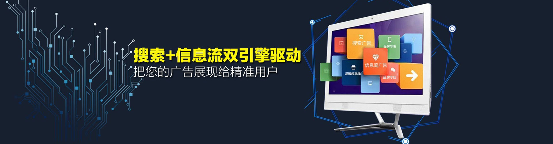 叶集百度网络推广