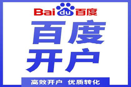 信息流广告优化技巧大揭秘