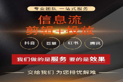 搜索开户返点政策下的广告投放策略