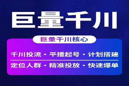 百度竞价运营中的用户体验优化策略